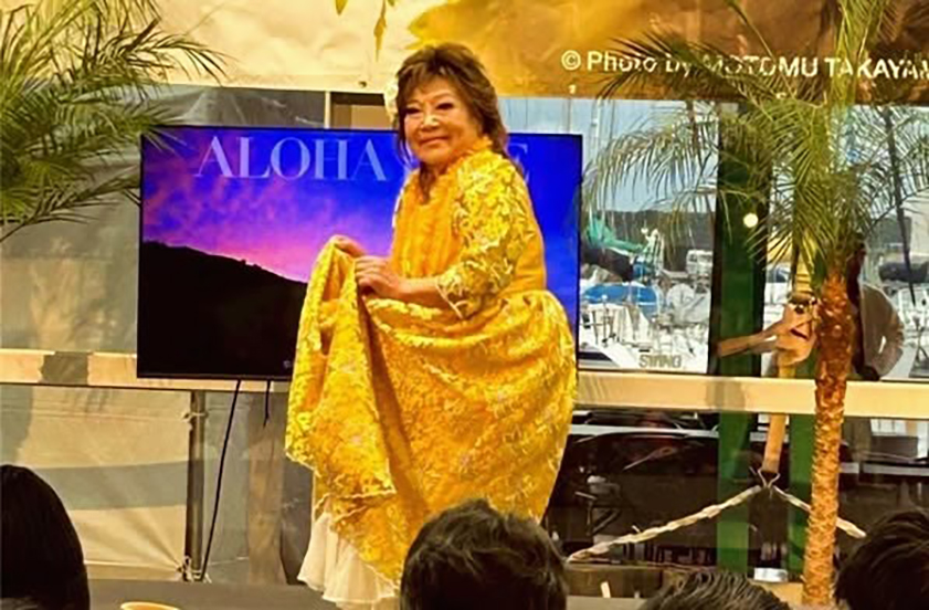 ALOHA RISE 2025